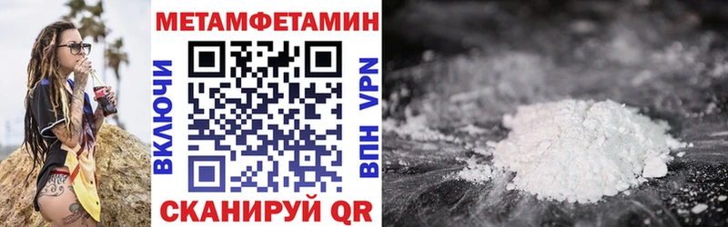 Амфетамин Розовый  как найти закладки  Динская 