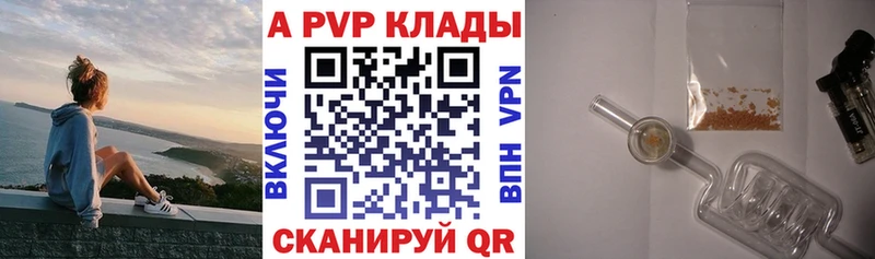 где найти   сайты даркнета официальный сайт  Alfa_PVP кристаллы  Динская 