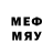 Мефедрон mephedrone Damian Gray