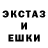 Экстази 280мг Ben Minor