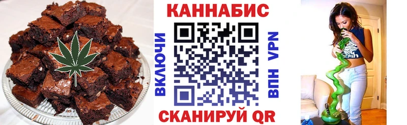 Печенье с ТГК конопля  Динская 