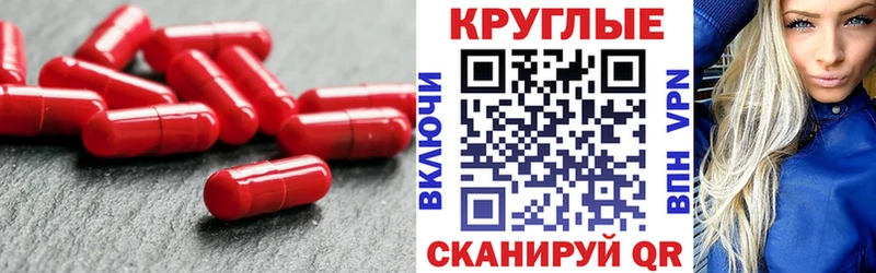 Экстази круглые  Динская 