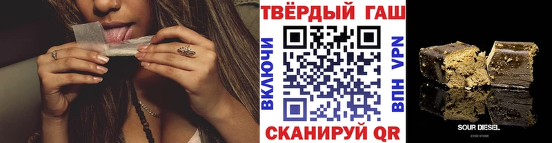 mega ссылки  Динская  ГАШ ice o lator 