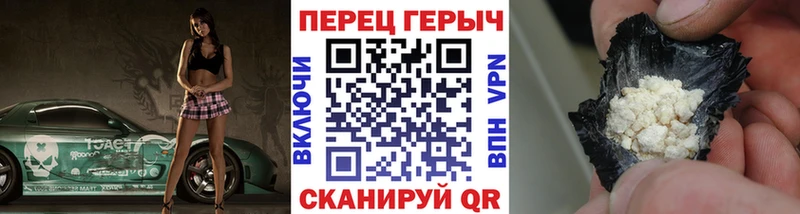 ГЕРОИН белый  кракен   Динская 