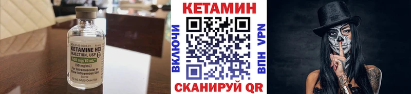 Кетамин ketamine  Динская 