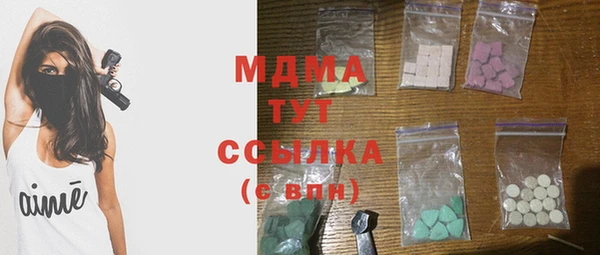 твердый Богородск