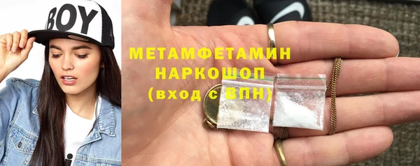 а пвп мука Сосновоборск
