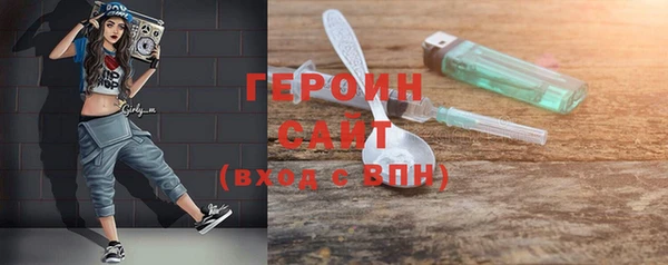 твердый Богородск