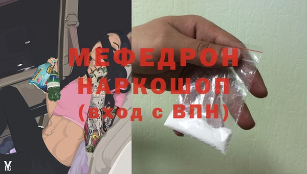 ешки Бугульма