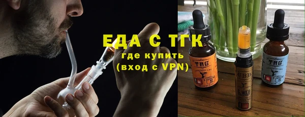 дистиллят марихуана Бородино