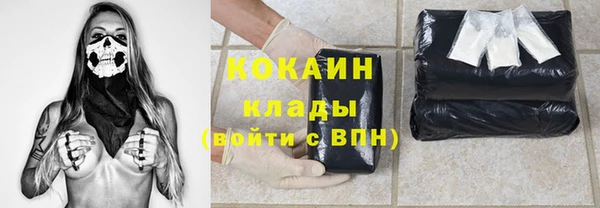 спайс Сосновый Бор