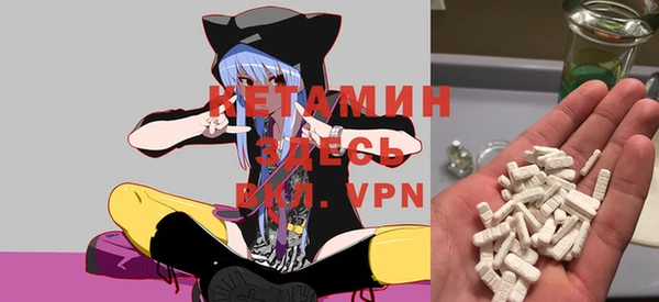 стафф Богородицк