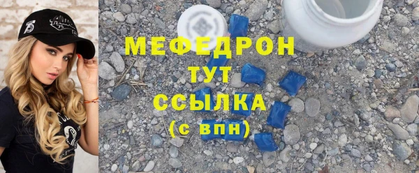 твердый Богородск