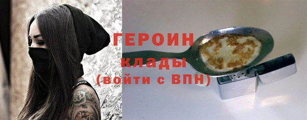 стафф Богородицк