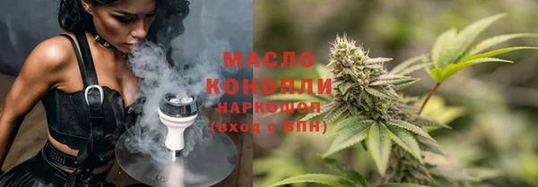 стафф Бронницы