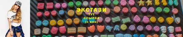 твердый Богородск