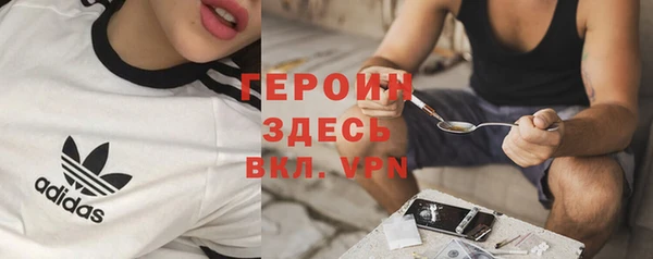 стафф Богородицк