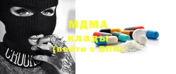 стафф Богородицк