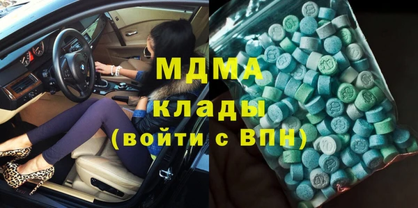 твердый Богородск