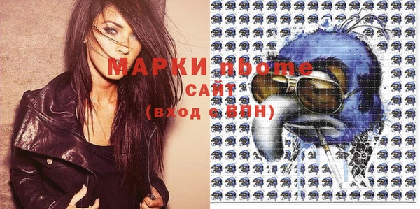 дистиллят марихуана Бородино