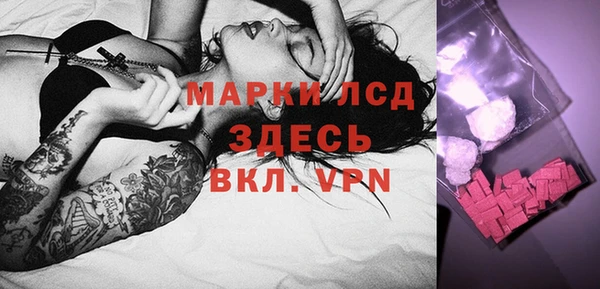 стафф Богородицк