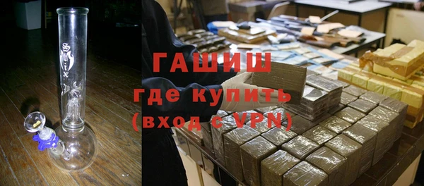 твердый Богородск