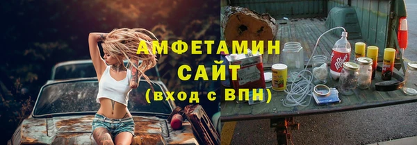 стафф Бронницы