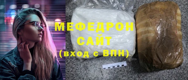 ешки Бугульма