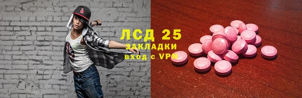 стафф Богородицк