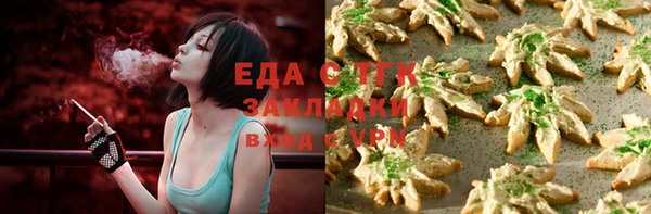твердый Богородск