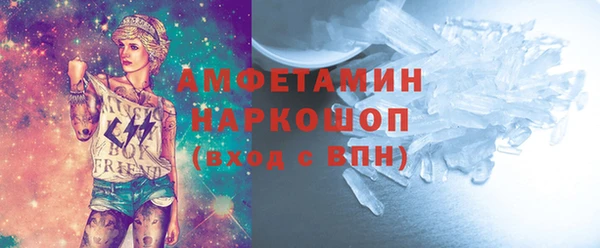 стафф Богородицк