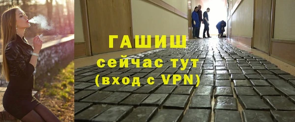 твердый Богородск