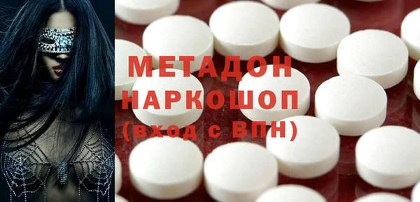 стафф Бронницы