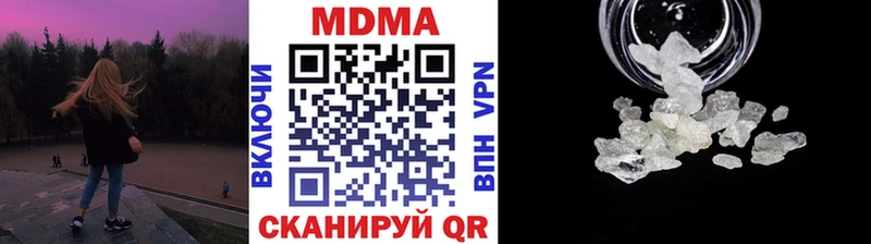 MDMA Molly  Динская 