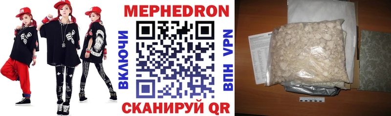 магазин продажи наркотиков  Динская  kraken tor  МЕФ VHQ 