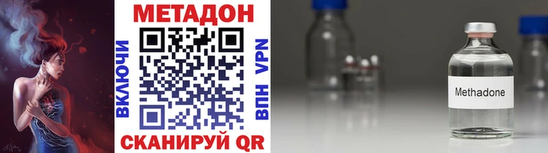 Метадон белоснежный  сайты даркнета формула  МЕГА маркетплейс  Динская  закладки 