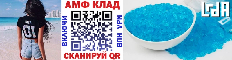 купить  сайты  Динская  МЕТАМФЕТАМИН мет 