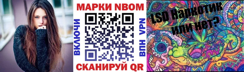 цены   Динская  Марки 25I-NBOMe 1,5мг 
