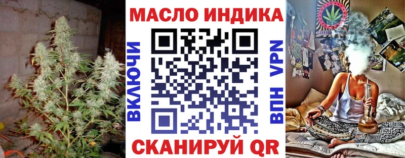 ТГК вейп Динская